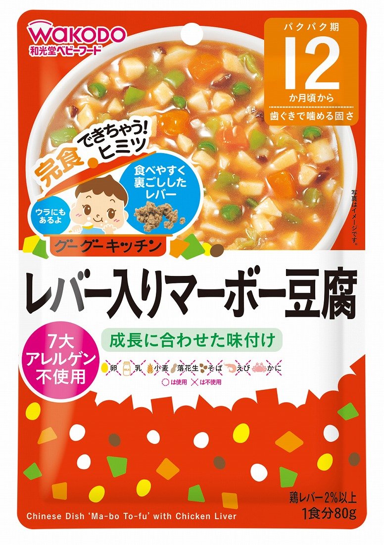 Amazon | 和光堂 グーグーキッチン レバー入りマーボー豆腐 80g